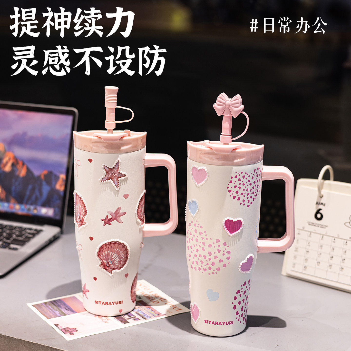 高颜值蝴蝶结304不锈钢保温杯