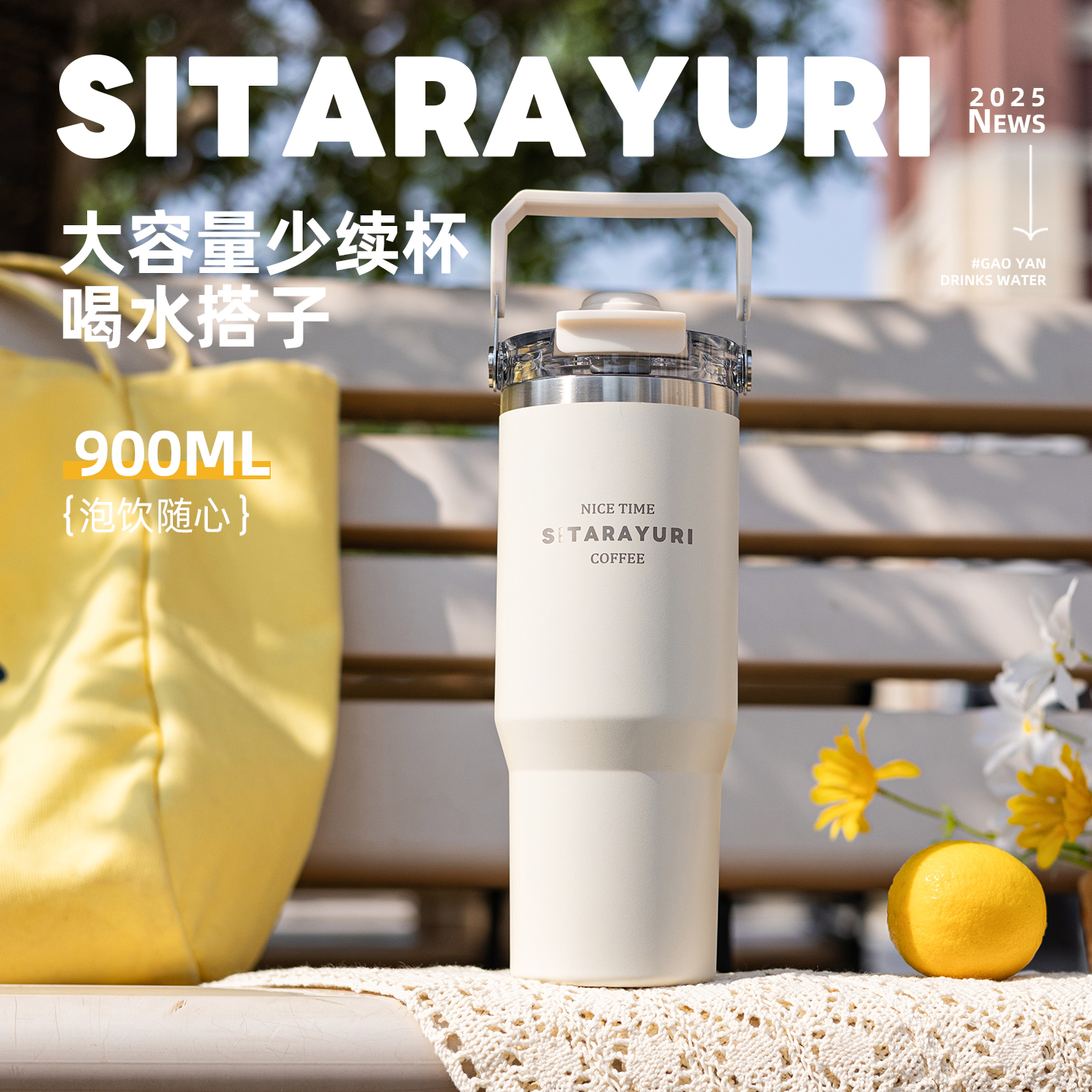 简约夏季三饮高颜值不锈钢咖啡杯