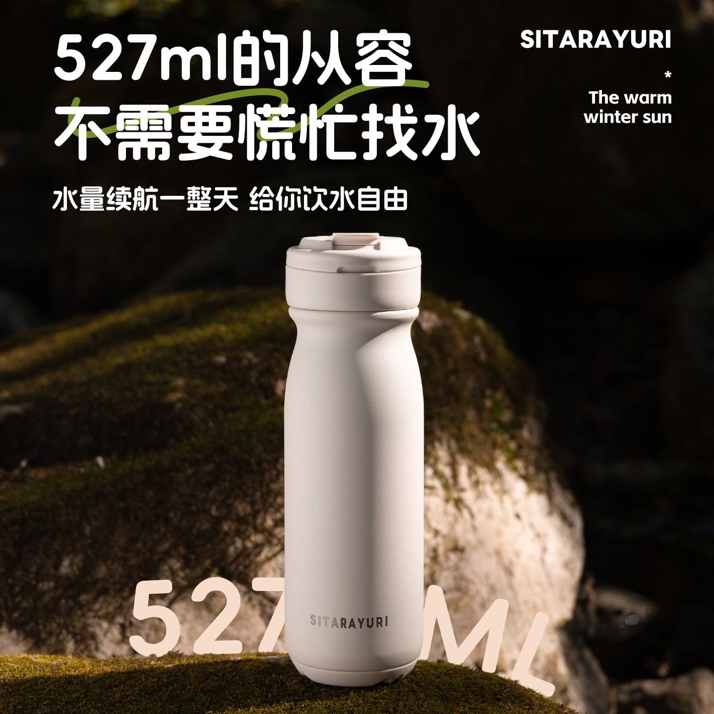 大容量简约304不锈钢保温杯女学生便携运动车载吸管水杯保冷杯子