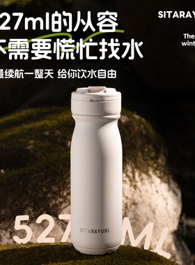 大容量简约304不锈钢保温杯女学生便携运动车载吸管水杯保冷杯子