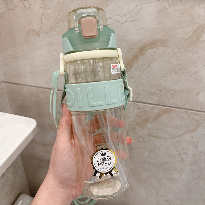 迪乐贝尔PPSU吸管杯双饮随行杯女食品级塑料水壶大容量便携水杯夏