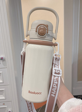 316不锈钢保温杯学生便携随行带吸管水杯女士保冷杯子男运动水壶