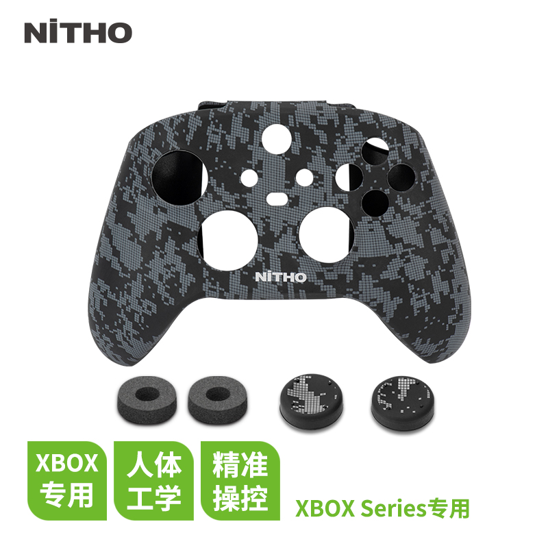 Xbox游戏手柄保护套摇杆帽防滑