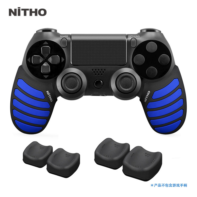 [NITHO] NITHO PS4 컨트롤러 두꺼워진 땀 방지 실리콘 보호 커버에는 로커 캡 파란색과 검정색이 함께 제공됩니다