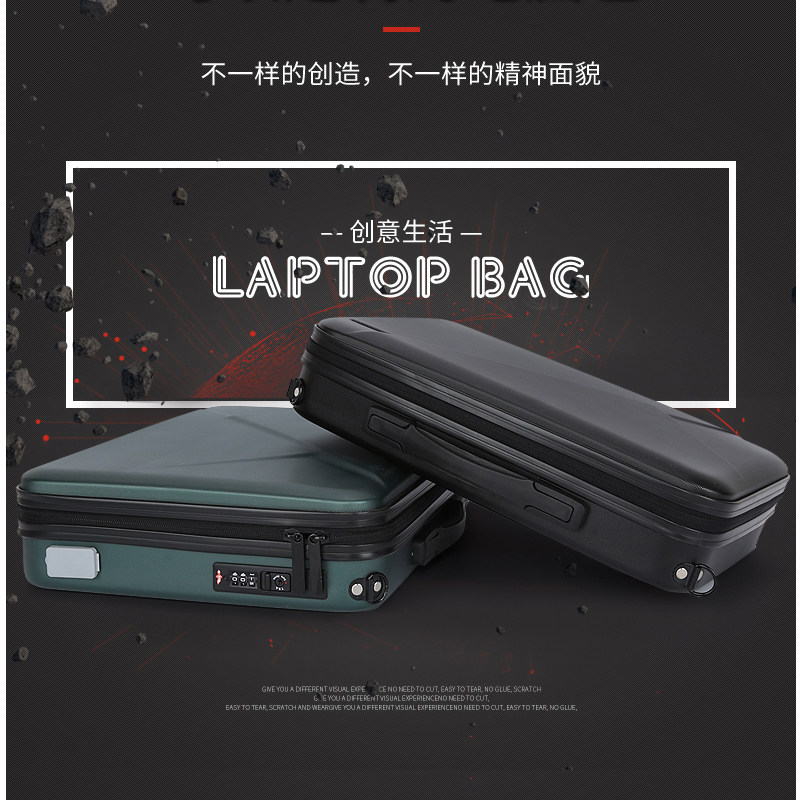 电脑包男硬壳手提笔记本包14寸商务单肩15.6寸防摔防水18寸硬壳包