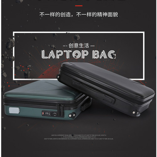 硬壳14寸商务风单肩笔记本包