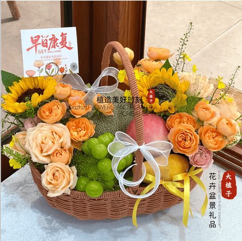 早日康复花篮探望病人礼物月子花