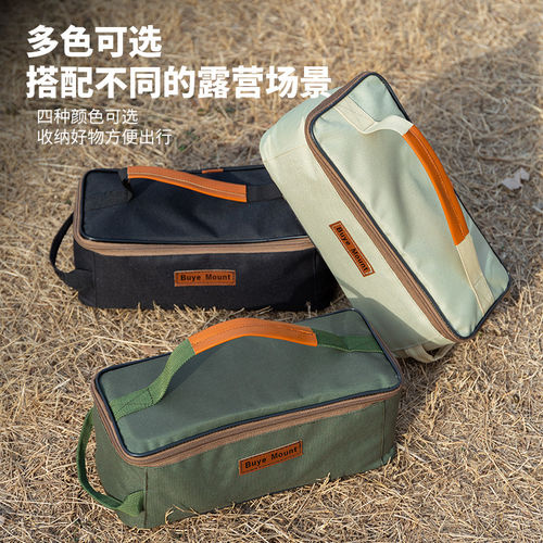 户外手提圆筒包可携式结实耐用地钉锤子帆布收纳包野营工具包地钉
