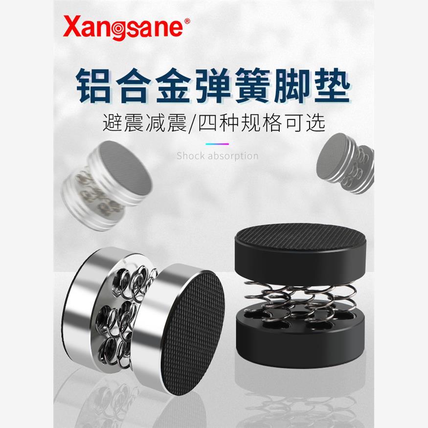 铝合金弹簧脚垫音响避震脚架低音炮防震弹簧垫音箱CD功放减震脚钉