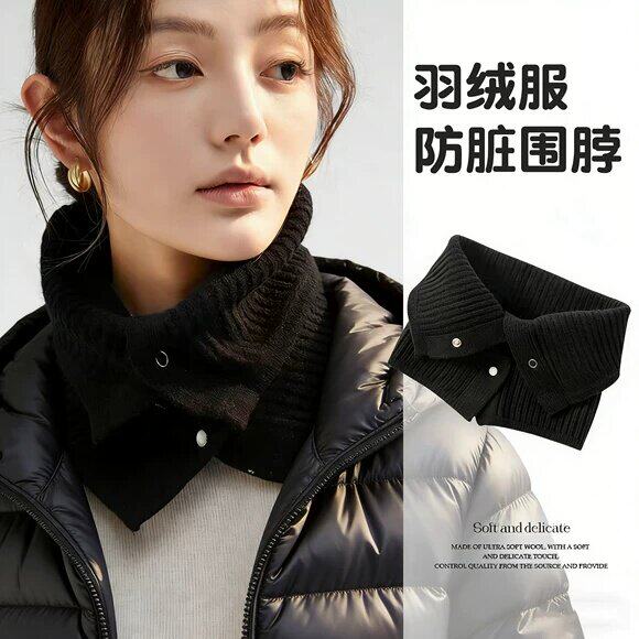 秋冬羽绒服防脏护领子脖套女假领加厚保暖毛线针织护脖子围巾围脖