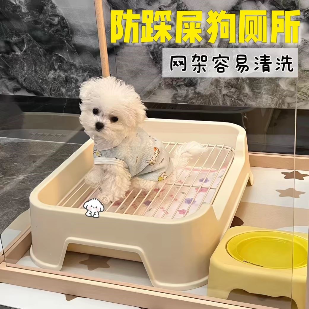 狗狗厕所尿盆防踩屎不锈钢易清洗狗砂盆大小便拉屎小型犬泰迪比熊