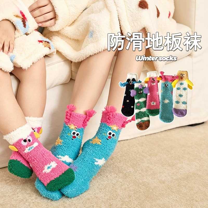 珊瑚绒儿童袜子卡通可爱中筒睡眠袜秋冬加厚保暖居家防滑地板袜