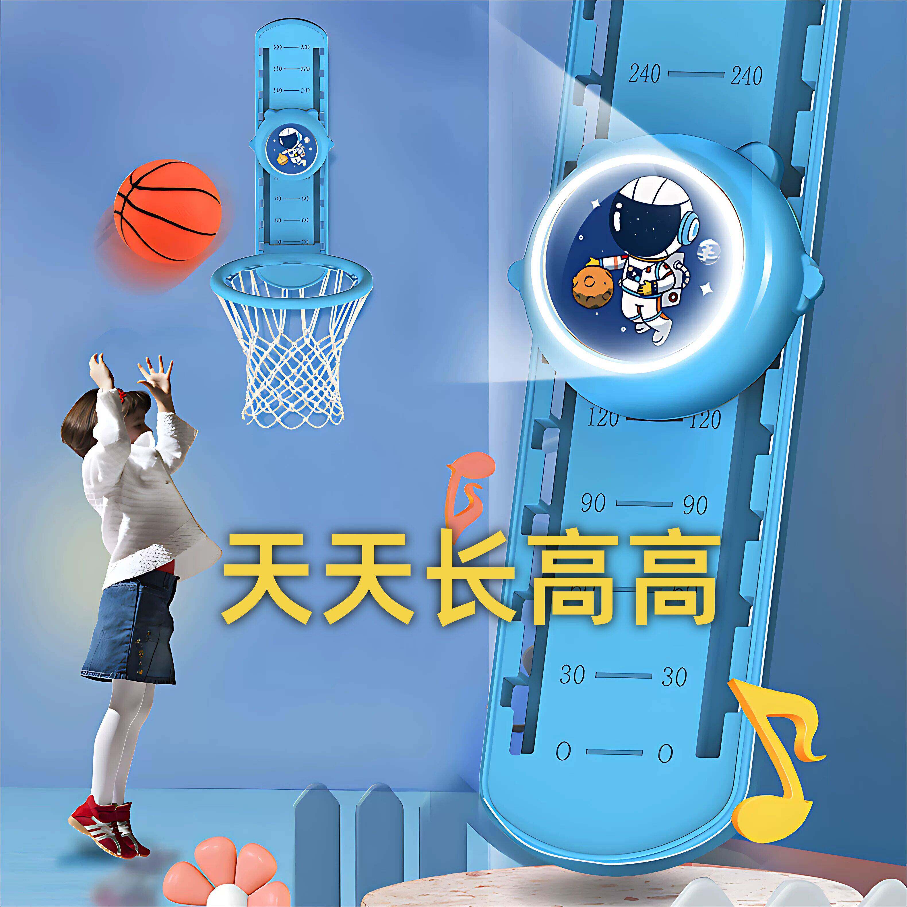 儿童投篮框摸高器计数家用运动助长高神器跳高室内弹跳训练拍拍乐