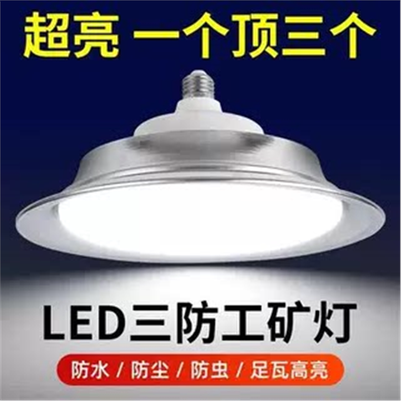 打麻将专用灯麻将灯led吊灯麻将灯落地式棋牌室专用灯工业吊灯