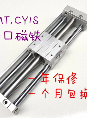 SMC型chbh国产CY1S25-100/200/2000CY1S32/40-100//1500特价销售