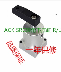 chbh国产ACK25/32/40/50/63-90L/R，SRC25/32/40/50/63-90L/R特价