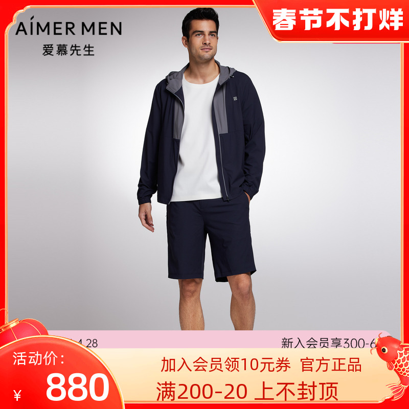 Aimer Men23SS轻商旅系列男士Meeting Ku短裤NS82J822