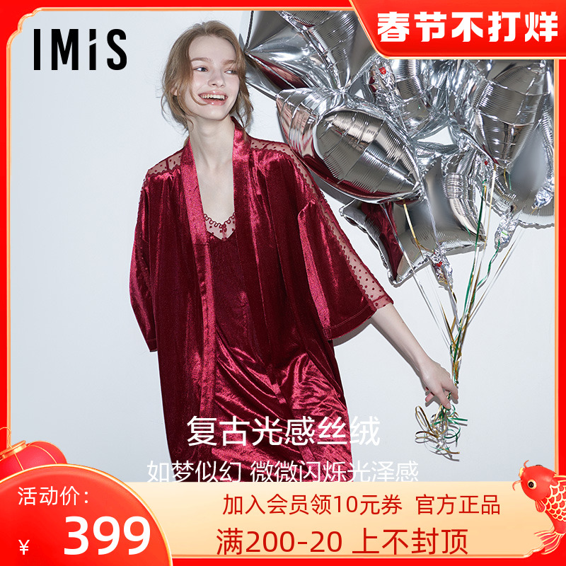 爱美丽IMSI23秋冬新品光感丝绒女性感吊带睡裙IM44BPL1