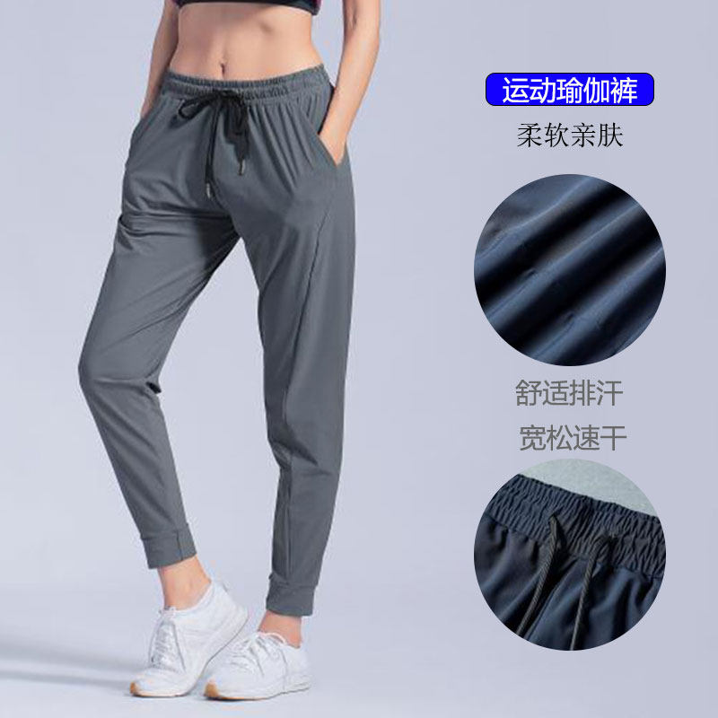 速干运动裤女夏季薄款宽松束脚冰运动长裤