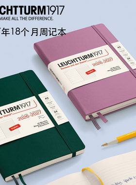 德国灯塔A5周记本2027年18个月