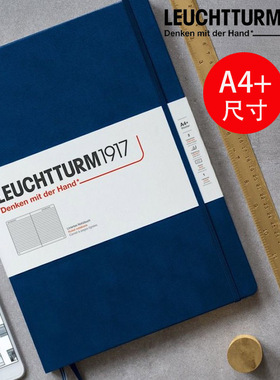 德国灯塔笔记本Leuchtturm1917经典商务简约办公工作A4+记事本子