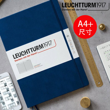 现货德国灯塔笔记本方格Leuchtturm1917经典商务办公工作A4记事本