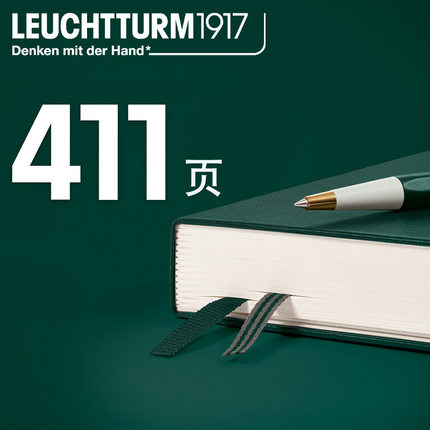 正品德国灯塔Leuchtturm1917加厚411页笔记本商务简约硬皮记事本