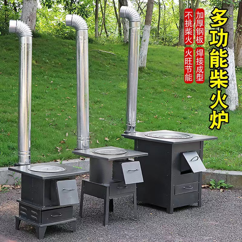 新型柴火灶农村柴火炉家用烧木柴炉子节能大锅台户外便携移动灶台