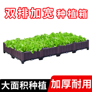 加厚塑料清仓神器阳台楼顶种植箱