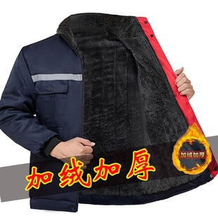 冬季 加绒加厚保暖冷库棉服男女汽修劳保棉工作服工地外穿防寒服