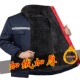 冬季 加绒加厚保暖冷库棉服男女汽修劳保棉工作服工地外穿防寒服