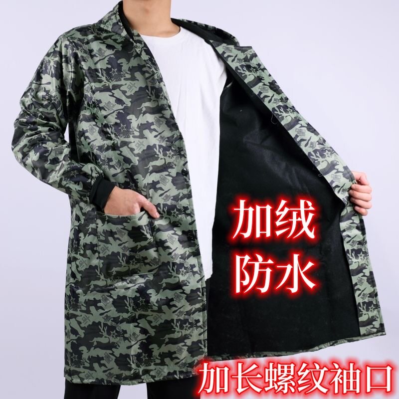 冬季加绒大褂中长款迷彩罩衣劳保工作服防水防油耐磨防尘衣服外套
