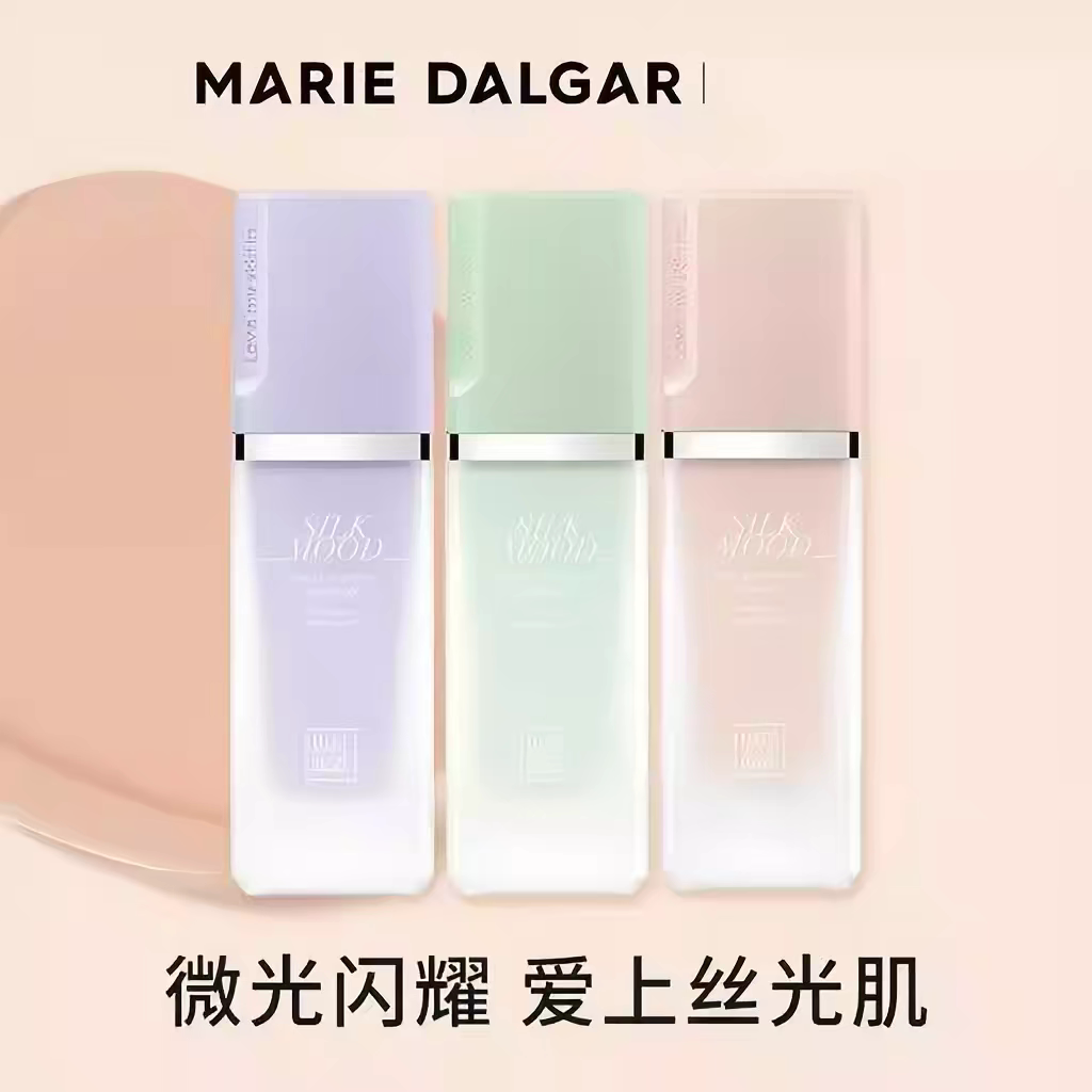 玛丽黛佳丝光调色隔离乳妆前乳打粉底液/膏