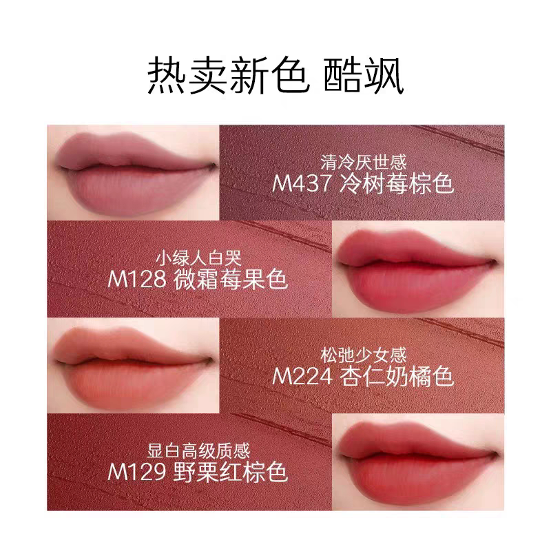 玛丽黛佳游弋致哑唇膏哑光清润干唇膏/口红