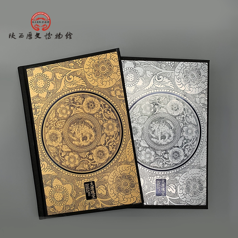 陕历博文创何家村纹饰记事本文具