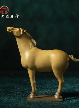 陕西历史博物馆铜师傅三彩仰头马铜摆件马年开业庆典商务礼伴手礼