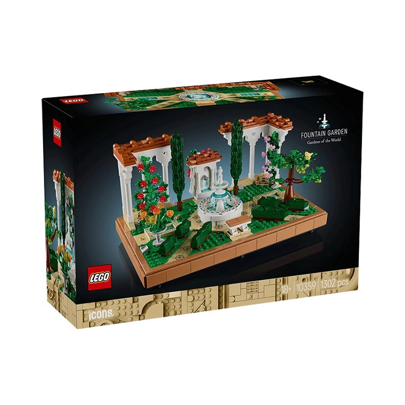 乐高积木10359西班牙喷泉花园