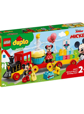 乐高积木玩具儿童益智拼装得宝大颗粒10941米奇和米妮的生日火车
