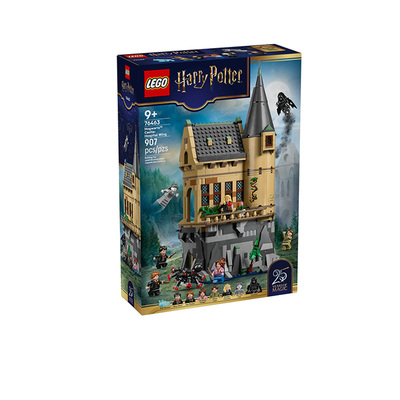 乐高哈利波特系列76463霍格沃茨城堡：校医室男女孩拼搭积木玩具