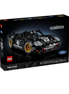 乐高机械组系列42223福特GT40 MKII赛车男孩拼搭积木玩具生日礼物
