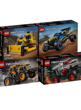 乐高机械组42164越野赛车42198/42163推土机积木玩具儿童生日礼物