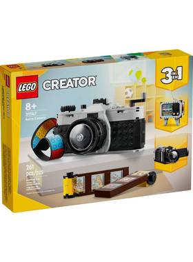 乐高创意百变系列31147复古相机男女孩拼装益智儿童积木拼搭礼物