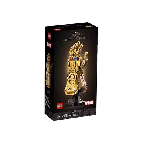 乐高漫威系列76191灭霸手套