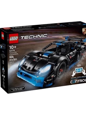 乐高积木机械组系列42176保时捷GT4儿童男孩益智拼装玩具收藏礼物