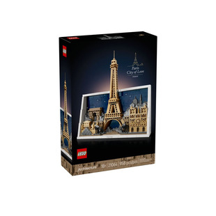 乐高建筑系列21064巴黎-爱之城儿童益智男孩女孩拼搭积木玩具礼物