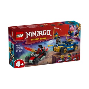 乐高幻影忍者系列71840黑化杰与德里克斯赛车大对决玩具积木礼物