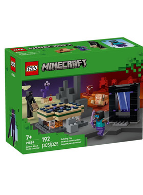 乐高我的世界系列21584下界与末日传送门之旅男女孩拼搭积木玩具