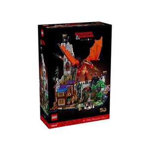 乐高积木玩具男孩生日礼物红龙传说21348龙与地下城创意摆件