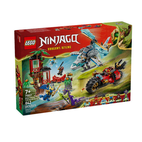 乐高幻影忍者系列71857忍者战车树屋对决男女孩拼搭积木玩具礼物