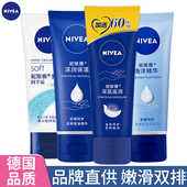 妮维雅精华护手霜深层滋润保湿 防干燥干裂小支秋冬便携官方正品